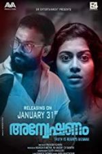 Watch Anveshanam M4ufreemovies