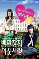Watch A Millionaire's First Love M4ufreemovies