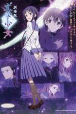 Watch Bungaku shôjo M4ufreemovies