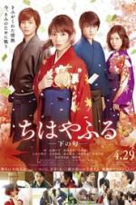 Watch Chihayafuru Part II M4ufreemovies