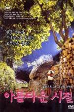 Watch Flower In Hell M4ufreemovies