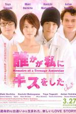 Watch Memoirs of a Teenage Amnesiac M4ufreemovies