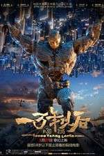 Watch 10000 Years Later M4ufreemovies