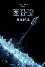 Watch Cold War II M4ufreemovies