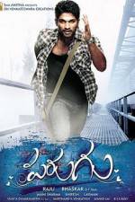 Watch Parugu M4ufreemovies