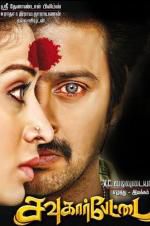 Watch Sowkarpettai M4ufreemovies