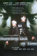 Watch Am zin M4ufreemovies