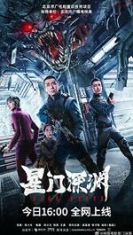 Watch Star Abyss M4ufreemovies