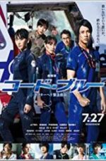 Watch Code Blue the Movie M4ufreemovies