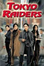 Watch Dong jing gong lüe M4ufreemovies