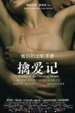 Watch Diaries of the Cheating Hearts M4ufreemovies