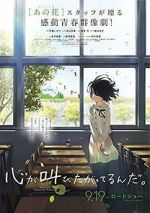 Watch The Anthem of the Heart M4ufreemovies