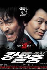 Watch Gonggongui jeog M4ufreemovies