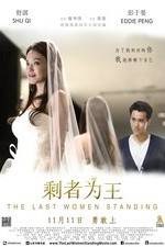 Watch Sheng zhe wei wang M4ufreemovies