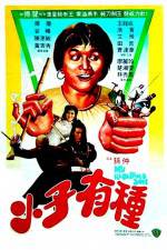 Watch Xiao zi you zhong M4ufreemovies