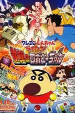 Watch Eiga Kureyon Shinchan Gachinko Gyakushuu no Robotôchan M4ufreemovies