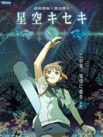 Watch Hoshizora Kiseki M4ufreemovies