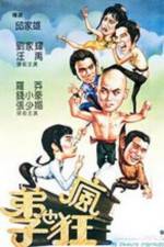 Watch Di zi ye feng kuang M4ufreemovies