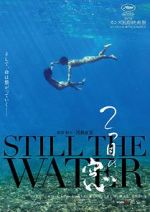 Watch Still the Water M4ufreemovies