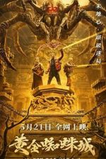 Watch Huang jin zhi zhu cheng M4ufreemovies