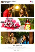 Watch Jessie M4ufreemovies