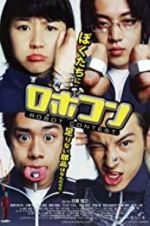 Watch Robot Contest M4ufreemovies