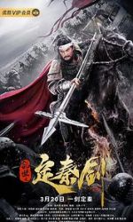 Watch The Emperor\'s Sword M4ufreemovies
