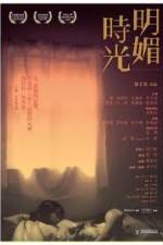 Watch Glamorous Youth M4ufreemovies