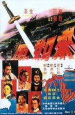 Watch Lei ru fung M4ufreemovies