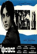 Watch The Fear M4ufreemovies