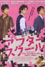 Watch Afterschool M4ufreemovies