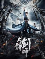 Watch Da zhu jian shi M4ufreemovies