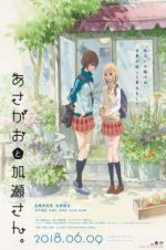 Watch Kase-san and Morning Glories M4ufreemovies