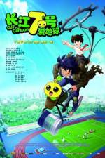Watch CJ7 The Cartoon M4ufreemovies