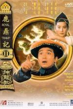 Watch Lu ding ji II Zhi shen long jiao M4ufreemovies