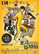 Watch Goodbye Mr. Loser M4ufreemovies