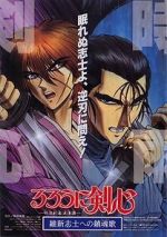 Watch Rurouni Kenshin: The Movie M4ufreemovies