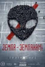 Watch Attraction M4ufreemovies