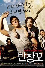 Watch Love 911 M4ufreemovies