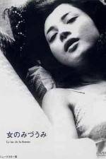 Watch Woman of the Lake M4ufreemovies