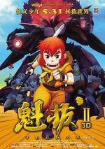 Watch Kuiba 2 M4ufreemovies