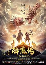 Watch Xiang mo zhuan M4ufreemovies