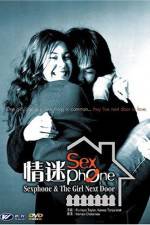 Watch Sexphone & the Lonely Wave M4ufreemovies