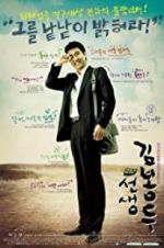 Watch My Teacher, Mr. Kim M4ufreemovies