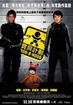 Watch Rob-B-Hood M4ufreemovies