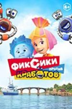 Watch Fixies vs Krabots M4ufreemovies