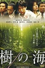 Watch Ki no umi M4ufreemovies