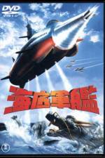 Watch Atragon - (Kaitei gunkan) M4ufreemovies