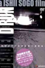 Watch Dead End Run M4ufreemovies