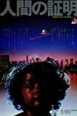 Watch Proof of the Man M4ufreemovies